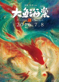 天美星空mv高清免费
